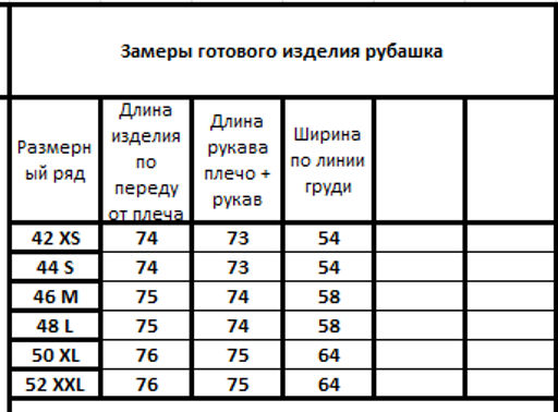 Рубашка 4073 - Kivviwear фото 2