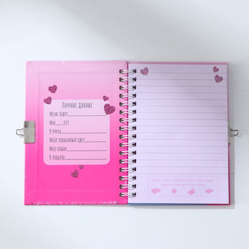 Подарочный набор В день 8 Марта, блокнот А6 50 л, ручка пиши светом - Artfox фото 4