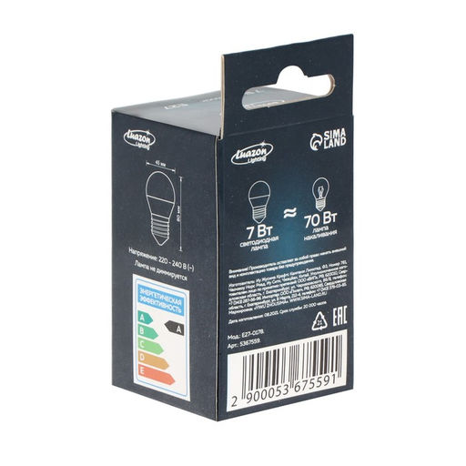 Цена за 2 шт. Лампа светодиодная Luazon Lighting, G45, 7 Вт, E27, 630 Лм, 6500 К, свечение холодное белое