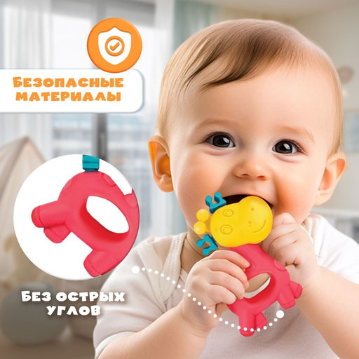 Погремушки детские «Соединялки», набор 6 шт.