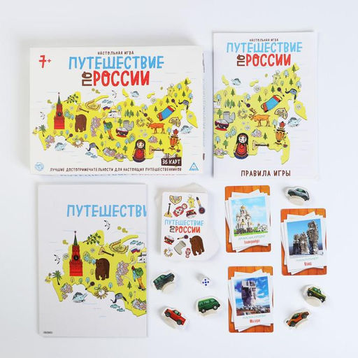 Настольная игра Путешествие по России, 36 карт, 7+ - Лас играс фото 2