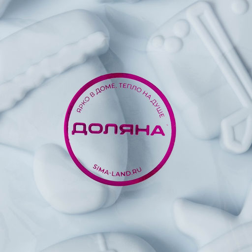 Форма для выпечки новогодняя Доляна «Новогоднее чудо», 18.8×18.3×1.5 см, 11 ячеек, серая