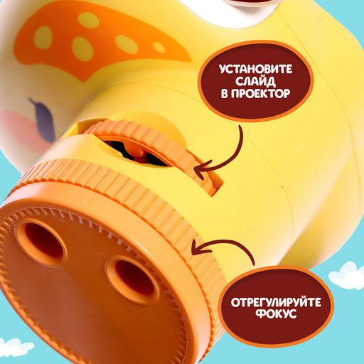 Проектор Фотоаппарат: Зверята, свет, МИКС - Zabiaka фото 3