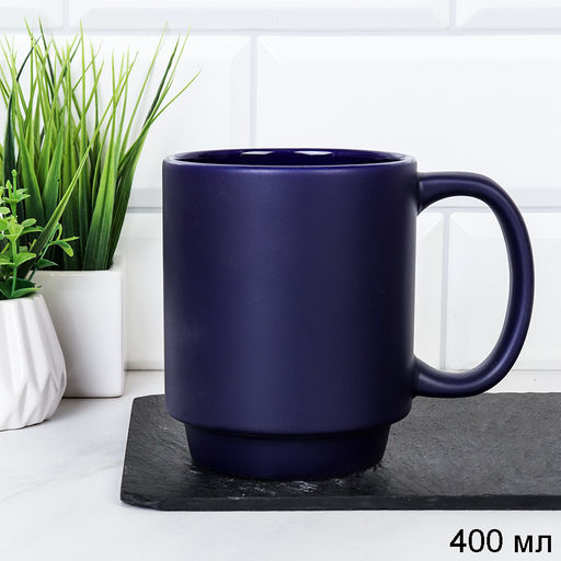 Кружка 400 мл Штабелируемая Синяя / Q-244 /уп 48/ ПРОМО АКЦИЯ