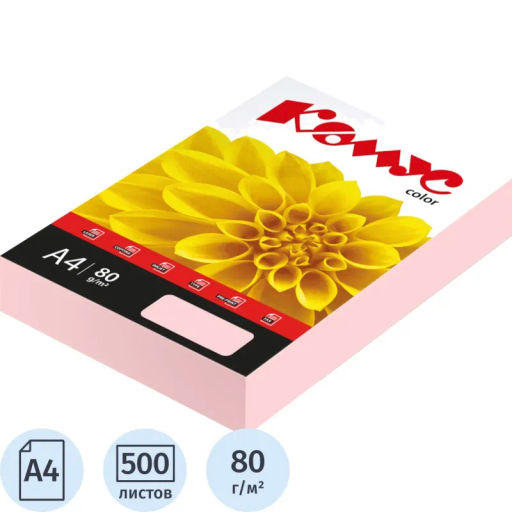 Бумага цветная Комус Color (роза пастель), 80г, А4, 500 л.  фото 2