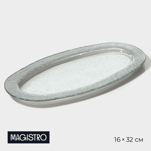Блюдо сервировочное Magistro «Сияние», 16×32×1.5 см, стекло, серебристое