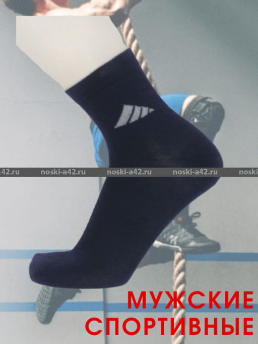 Цена за 12 пар. Берёза носки мужские спортивные бесшовные дезодорирующие 7 Дней АССОРТИ 41-47 (фактически 41-45)  фото 7
