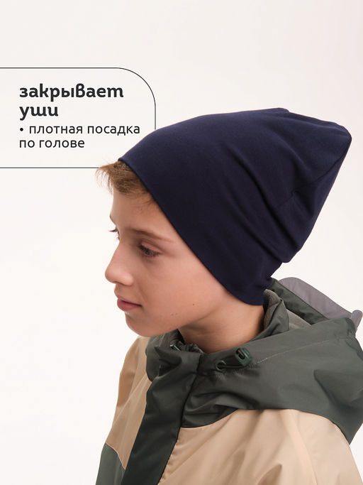 UFQZ3372U Шапка детская - Pelican фото 4