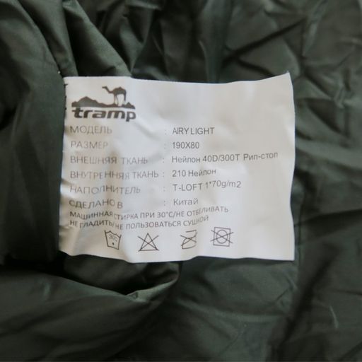 Tramp мешок спальный Airy Light фото 9