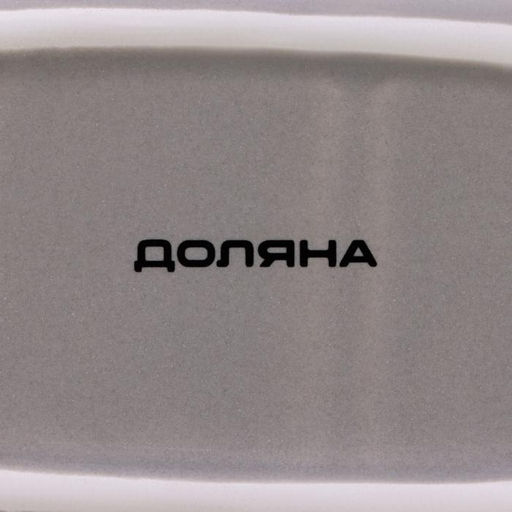 Набор для специй Доляна Зайка, солонка, перечница, 130 мл, доломит, белый  фото 6