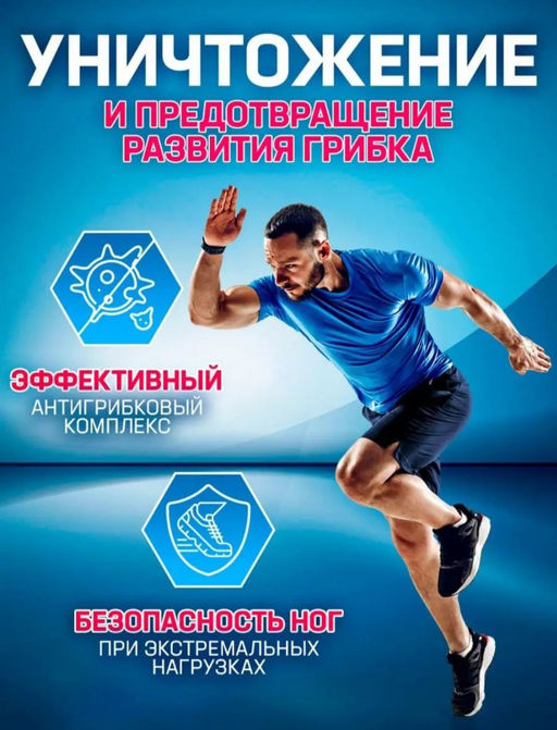 Дезодорант для обуви Olvist 2091RS  фото 5