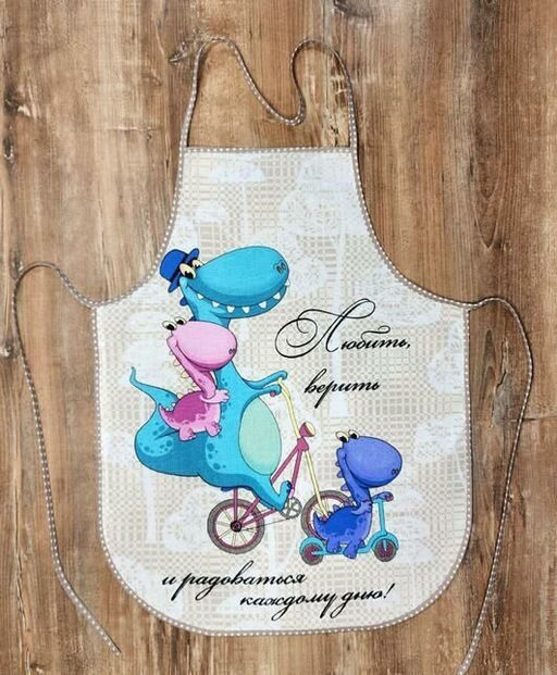 Фартук "Мое счастье" рогожка хлопок 100%