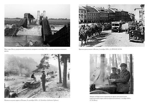 Вторая мировая война. Полная история. Гилберт М. - Колибри фото 3