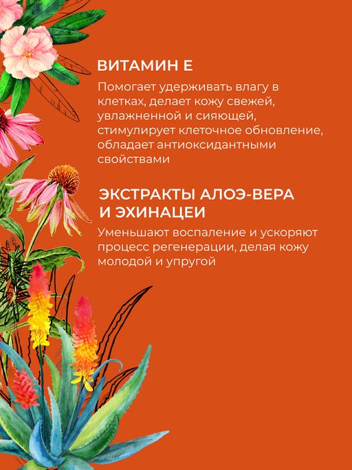Концентрат масел для лица Глубокое увлажнение - Siberina фото 8