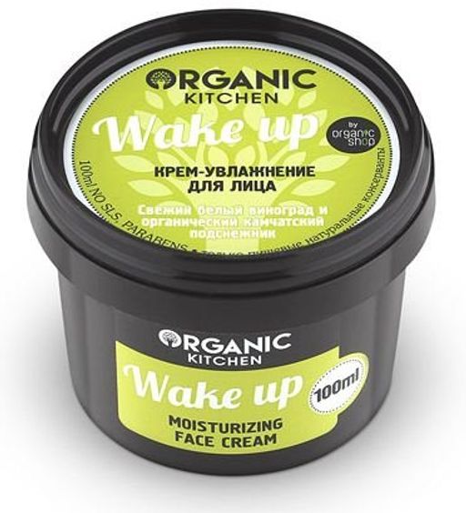 "Organic shop" KITCHEN Крем-увлажнение д/лица."Wake up"100мл