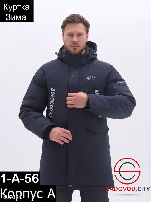 мужская зимняя куртка на молнии - Bruno фото 5