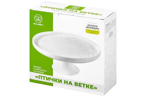 Блюдо на ножке 27,5*27,5*11,5 см "Птички на ветке" с бортиком, фарфор