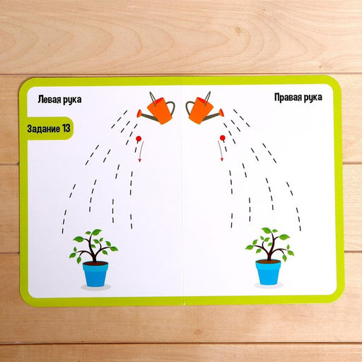 Набор напиши и сотри Межполушарное развитие, в пакете - Iq-zabiaka фото 7