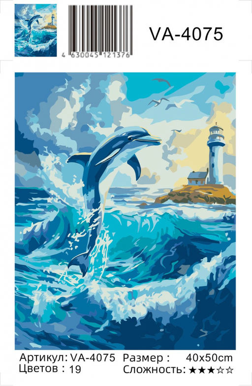 Картина по номерам на холсте и подрамнике 40х50 см