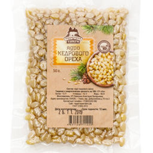 Ядро кедрового ореха 50г / высший сорт