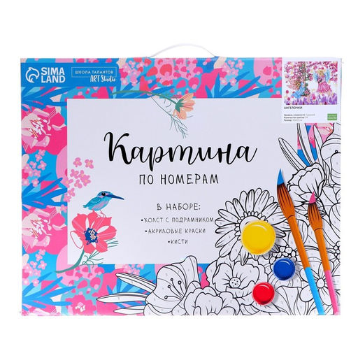 Картина по номерам на холсте с подрамником Ангелочки 4050 см - Школа талантов фото 3