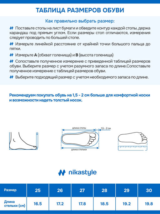 Ботинки 16м15025 черный