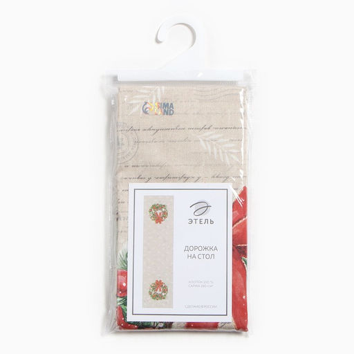 Дорожка на стол Этель Новогоднее настроение 40х147 см, 100% хл, саржа 190 гр/м2  фото 3