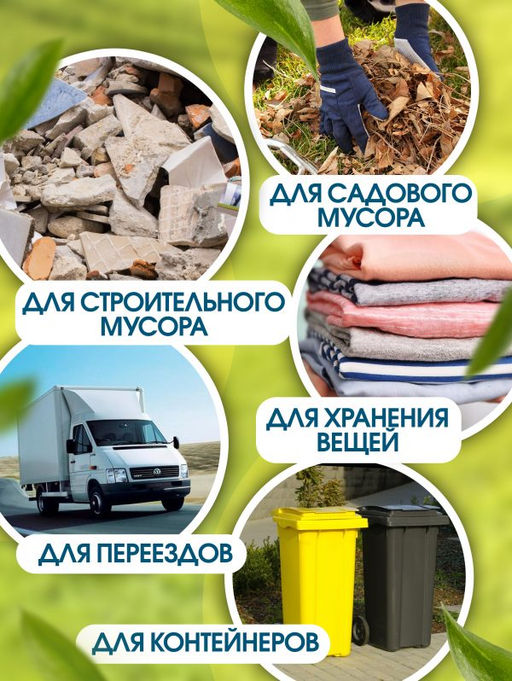 Avikomp пакеты для мусора, 160л* 5шт, хозяйственные, двухслойные, Уникальные тоехнологии, в Рулоне (синие) 45мкм