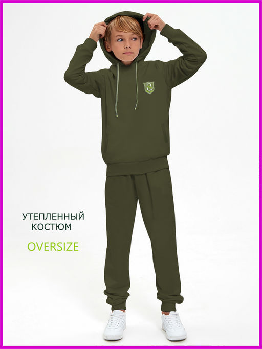 Спортивный костюм "Нордис",хаки