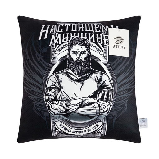 Подушка декоративная Этель. Настоящему мужчине, 40?40 см, велюр