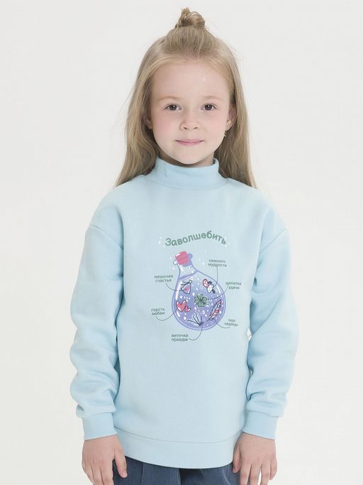 Уценка PELICAN GFNS3294 толстовка для девочек