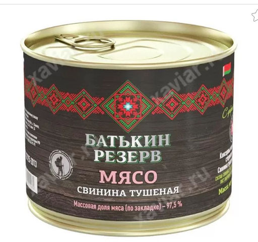 Свинина тушеная в/с Батькин резерв, 525 гр.