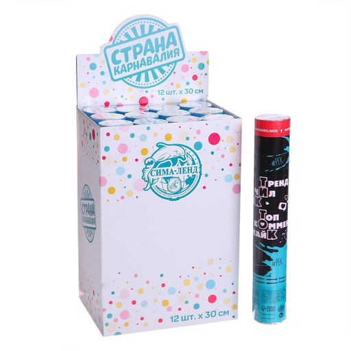 Хлопушка пневматическая В тренде, 30см - Страна карнавалия фото 3