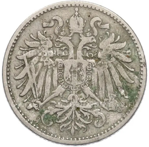 Монета 10 геллеров 1893 года Австрия