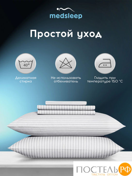 Пододеяльник на молнии Medsleep ЛИНДАУ хлопок св сер  фото 5