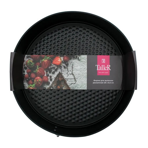 Форма для выпечки TalleR TR-66333 разъемная, большая