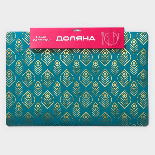 Салфетки сервировочные на стол Доляна «Перья», 4 шт., 30×45 см, бирюзовые