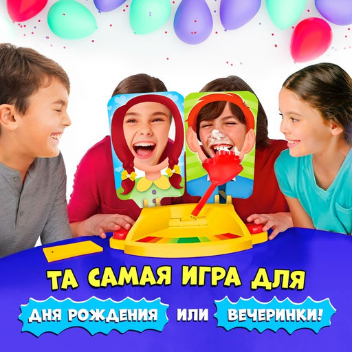 Настольная игра на координацию Оп-Хлоп 2. Дуэль - Лас играс kids фото 14