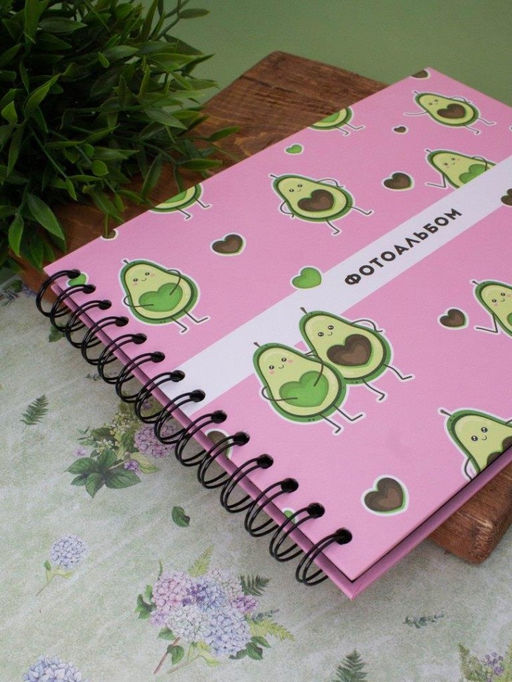 Фотоальбом "Avocado in love" (24,5 х 19 см)