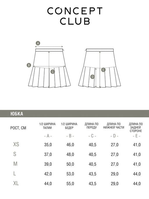 Юбка жен. Tirol темно-синий - Concept club фото 5