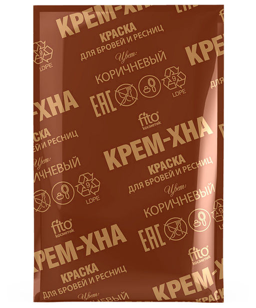 ФИТО Краска д/бровей и ресниц крем-хна в готовом виде цвет коричневый 2*2мл