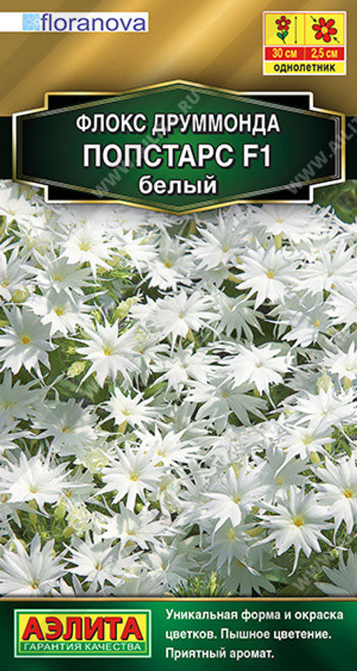 1826A Флокс друммонда Попстарс F1 белый 5шт