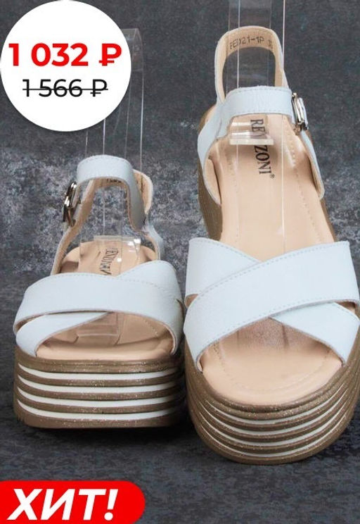 08-FED21-1P WHITE Босоножки женские (натуральная кожа) - No name фото 16