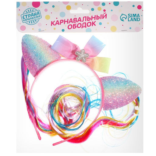 Карнавальный ободок Бантик с цветными прядями - Simaland фото 2