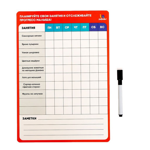 Большой развивающий набор, от 1 года - Iq-zabiaka фото 7