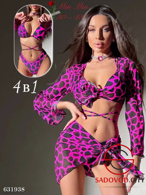 Купальник женский 4в1 - Bruno фото 6