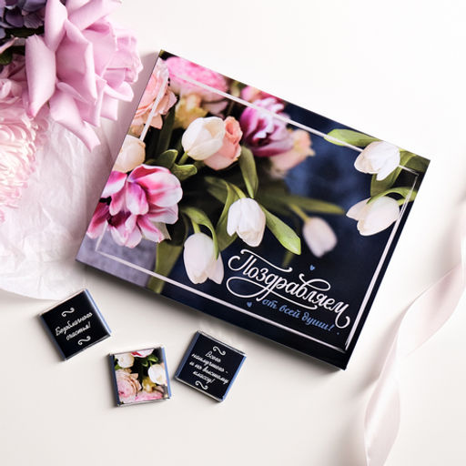 Набор 12 шоколадок Поздравляем от всей души (букет на темно-синем фоне) - 8 чудо фото 2