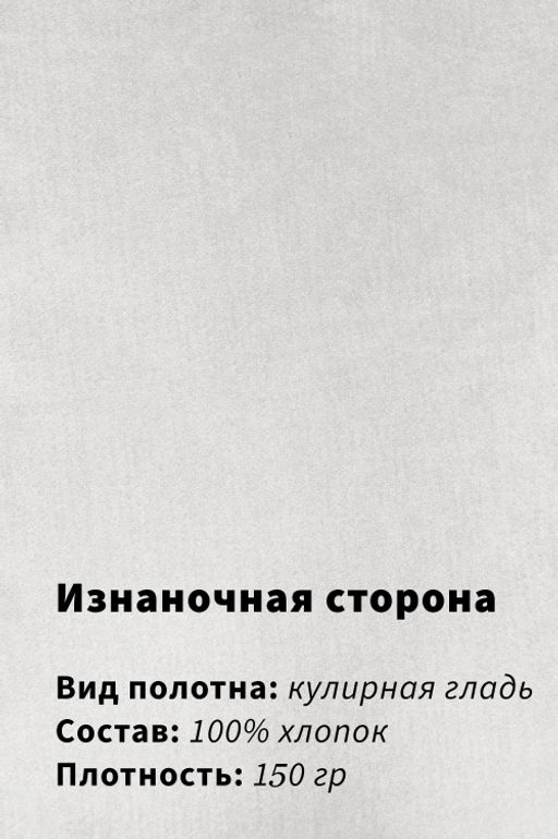 Арт. 3176/8 Футболка женская 44-52 Цвет:молочный