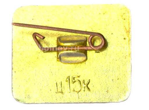 Значок Харьков