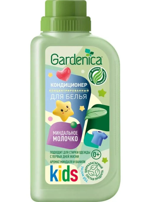 Акция GARDENICA Экологичный кондиционер для детского белья "Миндальное молочко", 750 мл